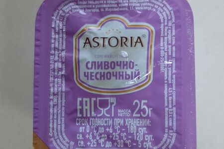 Соус Сливочно-чесночный