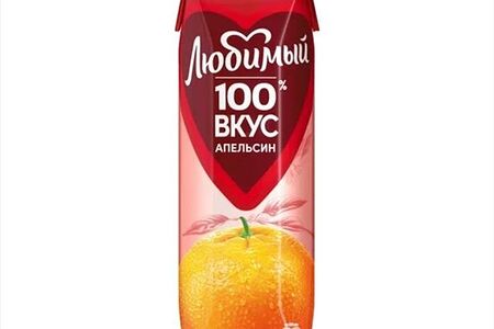Любимый Апельсин