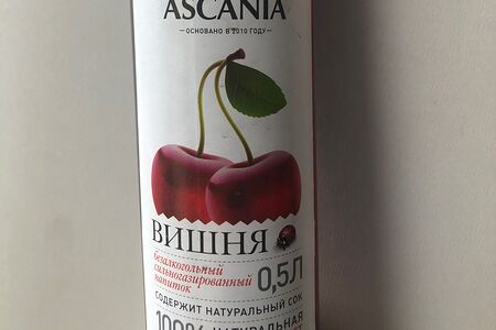 Ascania Вишня