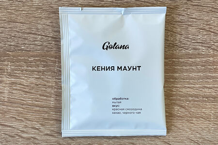 Кофе в дрип-пакете Кения маунт