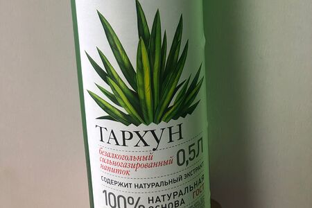 Ascania тархун