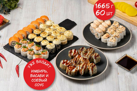 Сет Пятница