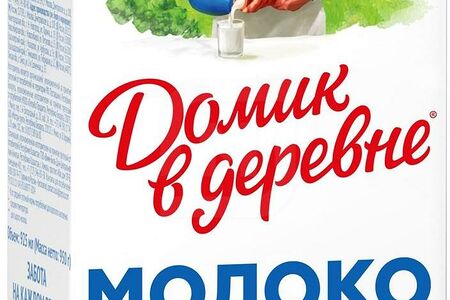 Домик в деревне Молоко у/паст 2,5%