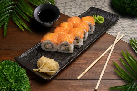 Роял фила ролл