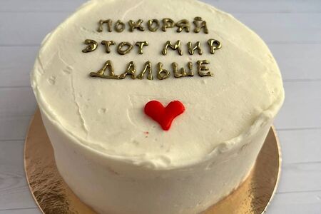 Бенто-торт Покоряй этот мир дальше №145