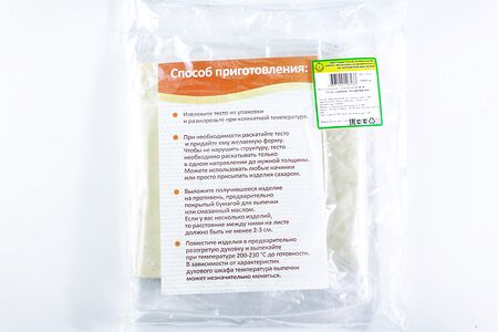 Тесто слоеное бездрожжевое