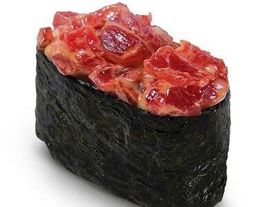 Гункан Магуро