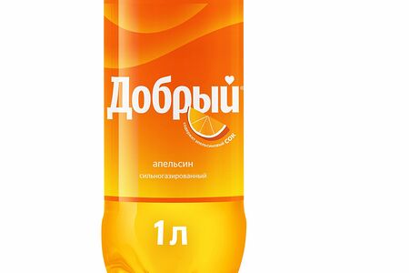 Добрый Апельсин