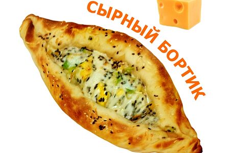 Пицца-лодочка Тайланд