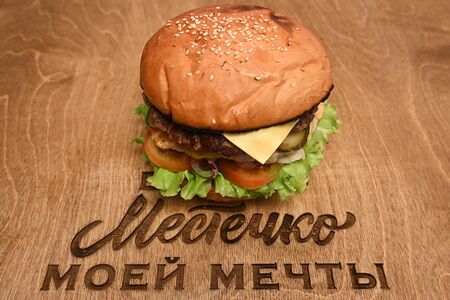 Бургер с говядиной