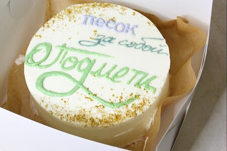 Бенто-торт Подмети за собой песок