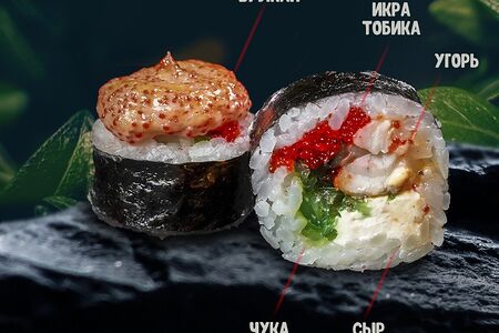 Запеченная Исикава