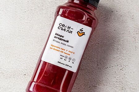 Морс ягодный