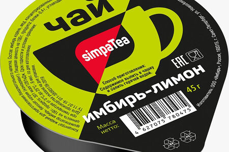 Чай имбирь-лимон