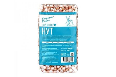 Нут Эндакси