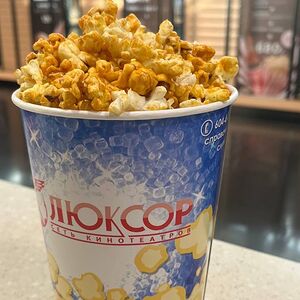 Попкорн сладкий детский