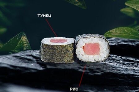 Классический ролл с тунцом
