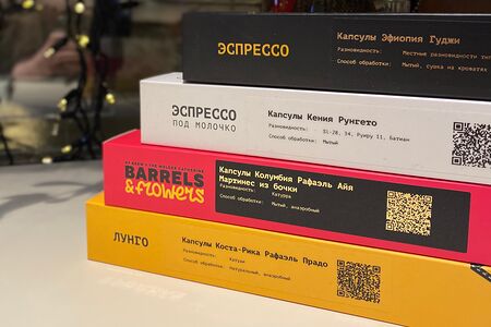 Капсулы от The Welder Catherine