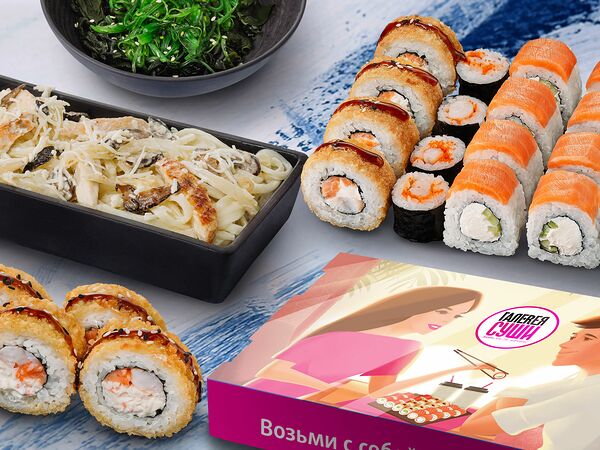 Галерея суши