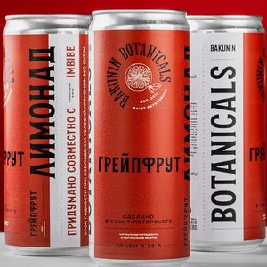 Ботаникалс Грейпфрут
