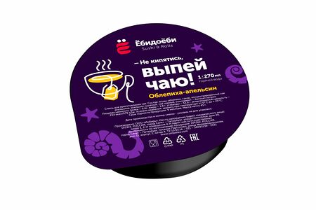 Чай с облепихой и апельсином