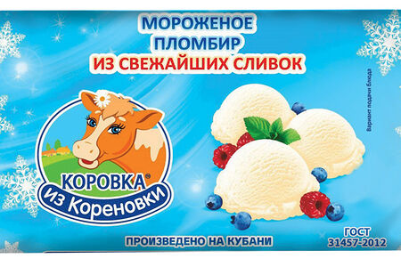 Мороженое пломбир Коровка из Кореновки 400 гр