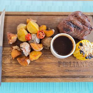 Стейк филе миньон