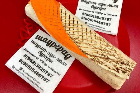 Шаурма Дракон XL