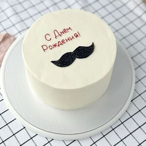 С Днем рождения (с усами)