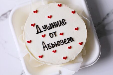 Бенто-торт Душниле от абьюзера