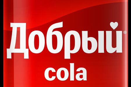 Добрый Кола