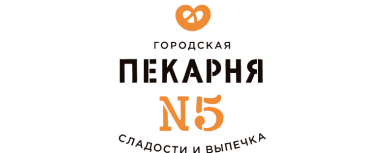 Пекарня 5