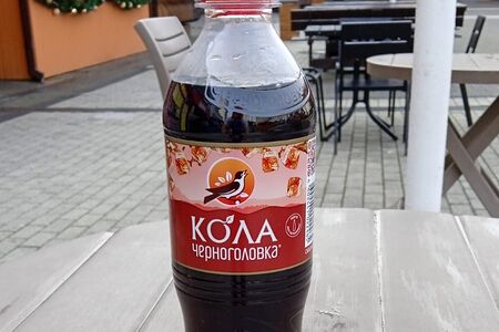 Кола из Черноголовки