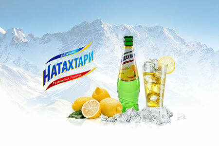 Лимонад грузинский натуральный Натахтари