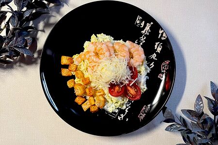 Цезарь с тигровой креветкой