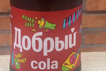 Добрый Кола