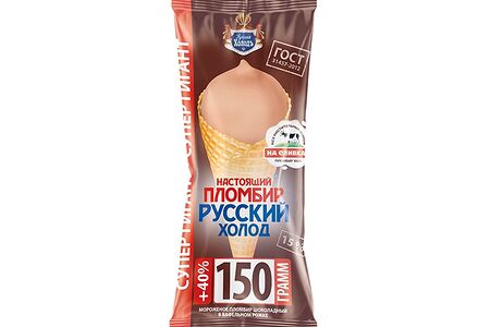 Вафельный рожок Супергигант шоколадный