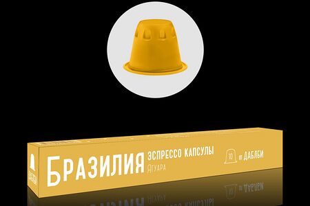 Капсулы Бразилия ягуара