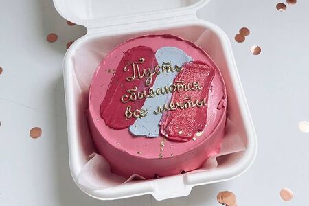 Бенто-торт Пусть сбываются все мечты, ваниль-клубника