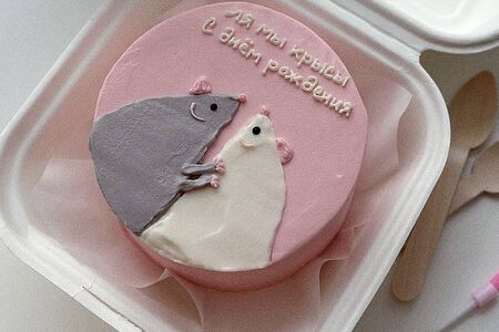 Бенто-торт Ля мы крысы, с днём рождения 