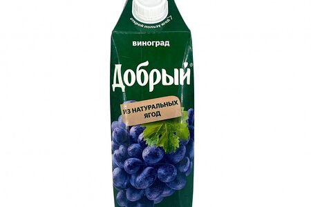 Сок Добрый Винoград