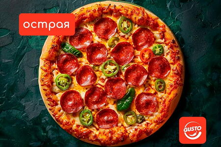 Диабло пицца 32 см