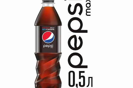 Pepsi Max