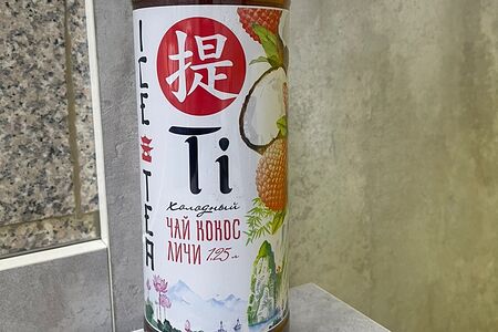 Холодный чай Ti