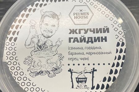 Пельмени Жгучий Гайдин