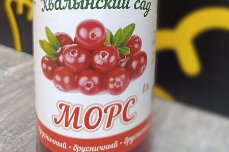 Морс хвалынский сад брусничный 
