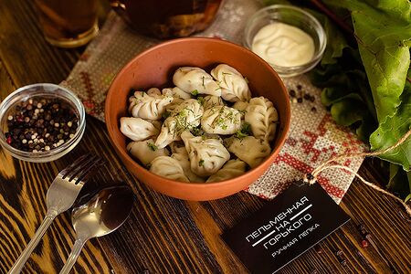 Пельмени с индейкой Max