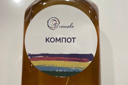 Компот