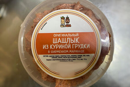 Шашлык из куриной грудки в маринаде