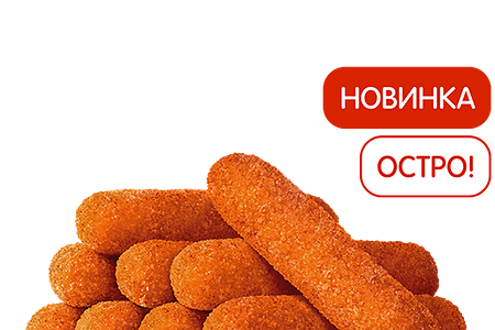 Острые Картофельные Палочки (9 шт.)